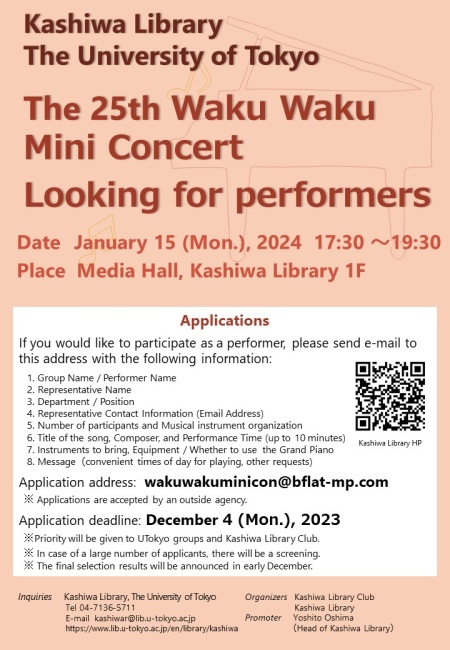 the 25th WakuWaku mini concert poster