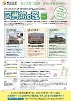 図書館の窓56-1