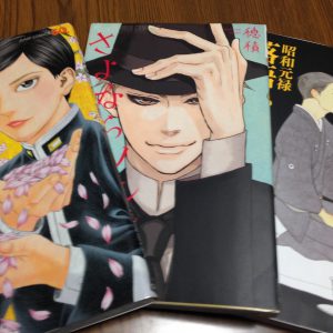 アオイ