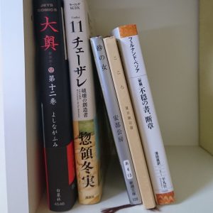 海部亜梨沙