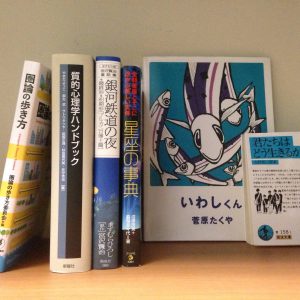 伊藤太陽