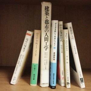 横澤直人