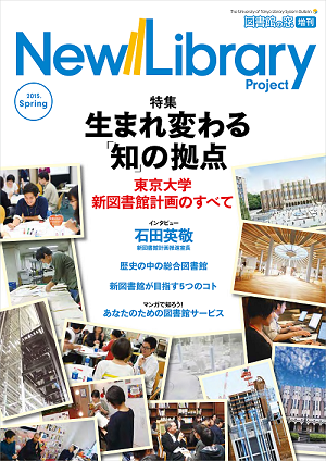 vol54-s_cover_mini