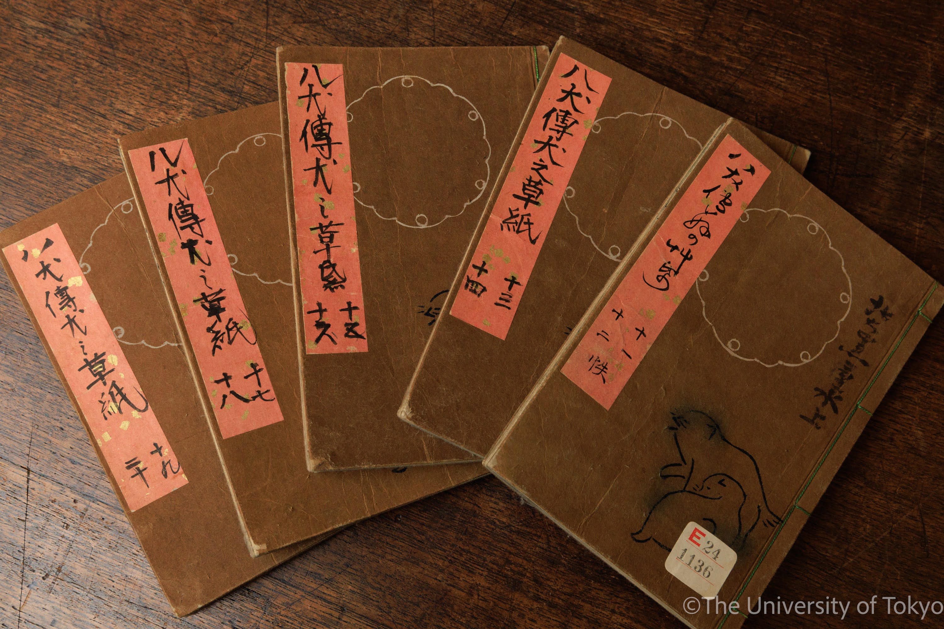 東京大学附属図書館 蔵書1000万冊記念 「1000万冊のストーリー」 東京大学附属図書館 蔵書1000万冊記念 「1000万冊のストーリー」