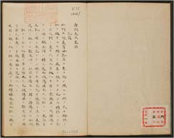 青洲先生医話