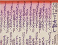 資料11-6