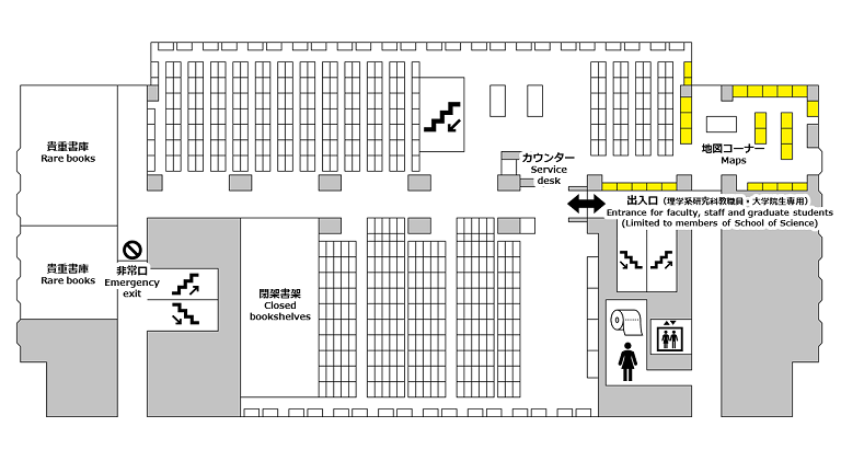 理学図書館4階　地図コーナー