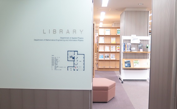 工6号館図書室　（物理工学、計数工学、数理情報学、システム情報学、創造情報学）