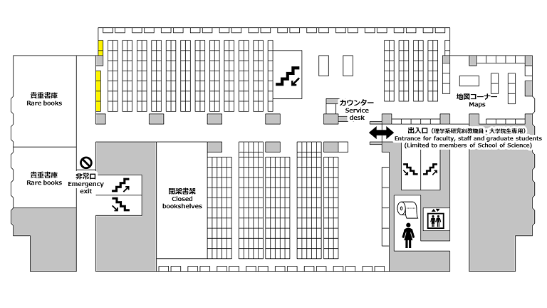 理学図書館4階　大型本