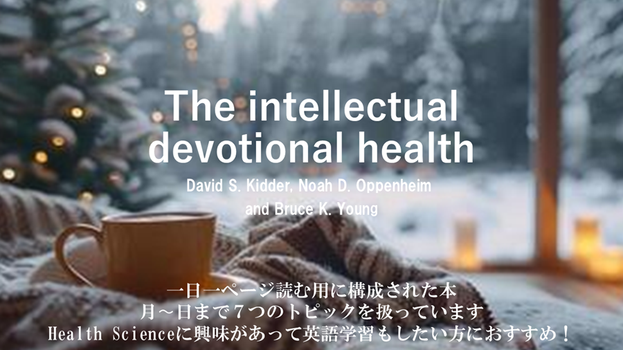 the intellectual devotional health the intellectual devotional health