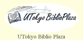 UTokyoBiblioPlaza
