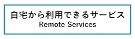 Remote Services