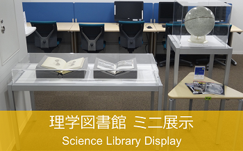 Science Library Display