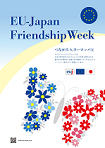 EU-J Friendship Week 2022 Poster