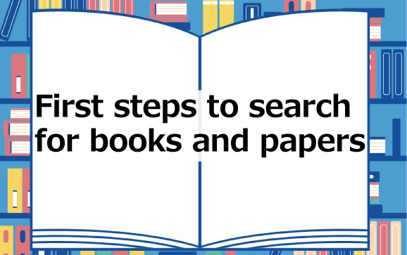 First steps to search for books and papers＠UTokyo