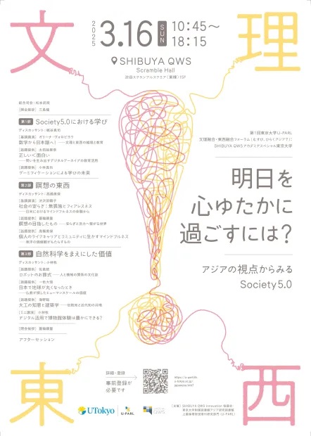ポスター画像