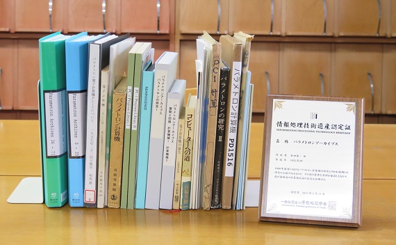 理7号館図書室