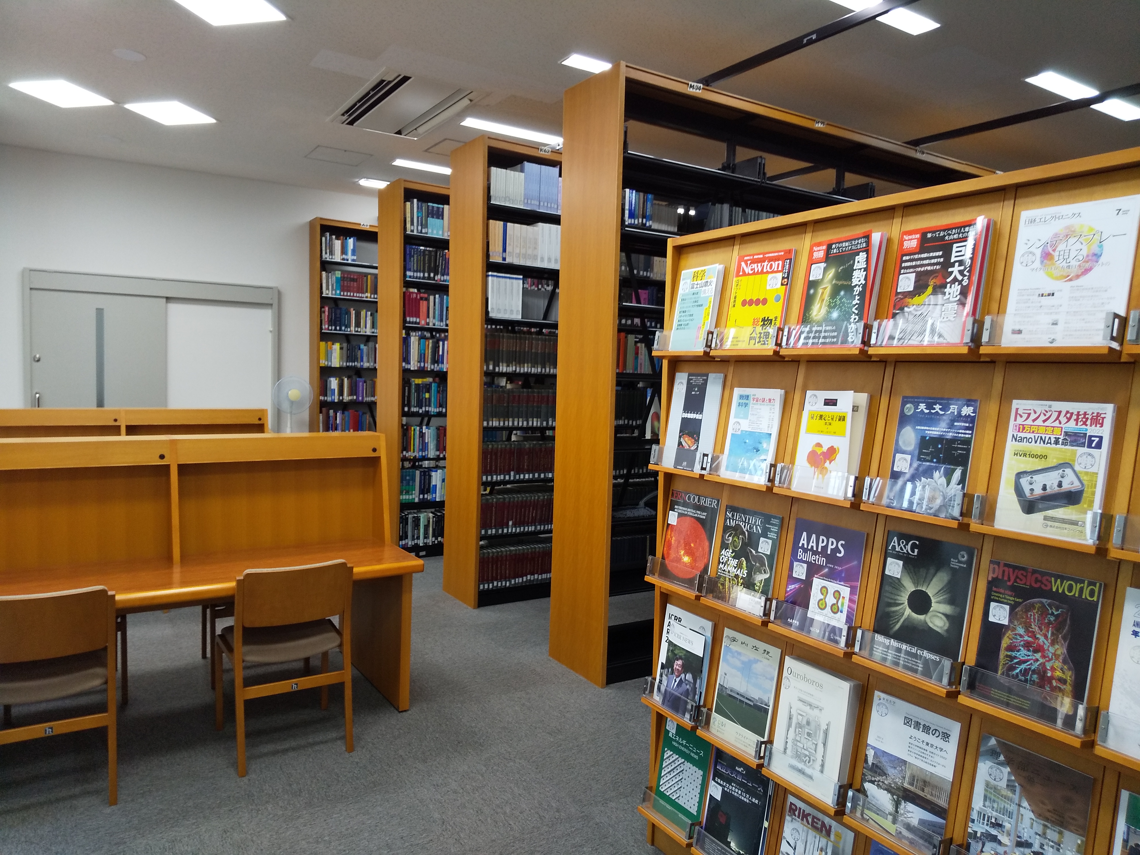 Institute for Cosmic Ray Research Library