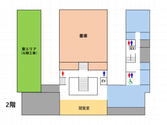 本館2階工事エリア