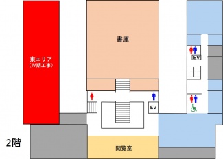 本館2階工事エリア