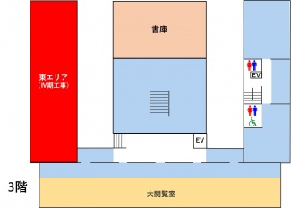 本館3階工事エリア