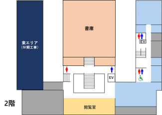 本館2階工事エリア