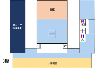 本館3階工事エリア