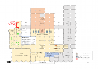 1階フロア 1階フロア
