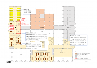 2階フロア 2階フロア
