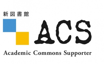 Academic Commons Supporter (ACS)