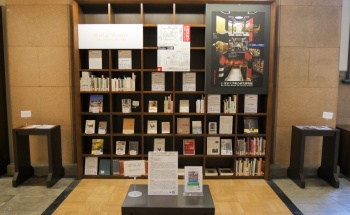 展示書架図