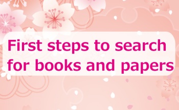 First steps to search for books and papers