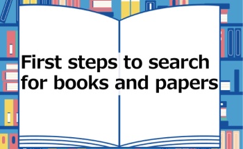 First steps to search for books and papers＠UTokyo