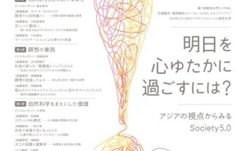 ポスター画像