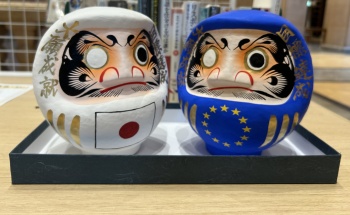 日-EU Friendship week 2025