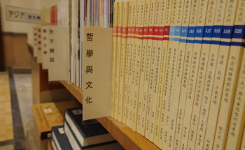 アジア研究図書館デジタルコレクション