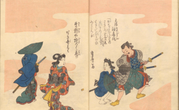 Early Japanese Books - Komaba Library (NIJL Database of Pre-Modern Japanese Works) 