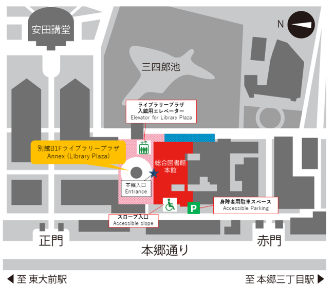 東京大学総合図書館アクセスマップ