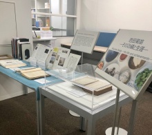 ミニ展示：池田菊苗（展示の様子）