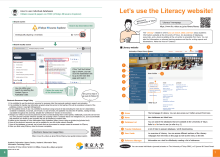 Let's use the Literacy website!
