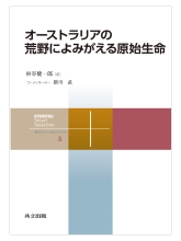 2023展示書影1-10