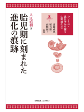 2023展示書影1-6