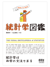 2023展示書影2-1