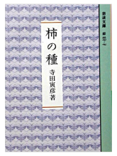 2023展示書影2-10