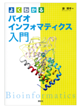 2023展示書影2-7
