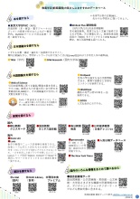 文献収集スキルをUPさせるTips２