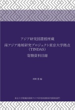 Vol.7 - Cover Vol.7 - Cover