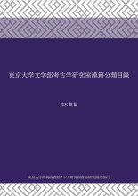 Vol.8 - Cover Vol.8 - Cover